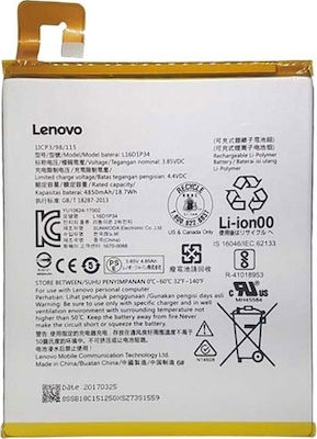 ΜΠΑΤΑΡΙΑ TABLET ΣΥΜΒΑΤΗ ΓΙΑ LENOVO TAB 4 / TB-8504F / TB-8504X CS-LVT850SL