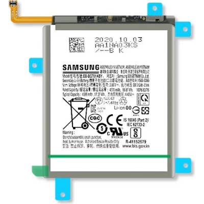 ΜΠΑΤΑΡΙΑ ΚΙΝΗΤΟΥ ORIGINAL ΓΙΑ SAMSUNG S20 FE / A52 / A52s
