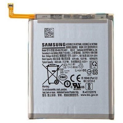 ΜΠΑΤΑΡΙΑ ΚΙΝΗΤΟΥ ΣΥΜΒΑΤΗ ΓΙΑ SAMSUNG S20 FE / A52 / A52s (OEM)