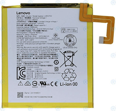 ΜΠΑΤΑΡΙΑ TABLET ΣΥΜΒΑΤΗ ΓΙΑ LENOVO M10 PLUS TB-X606F (L19D1P32)