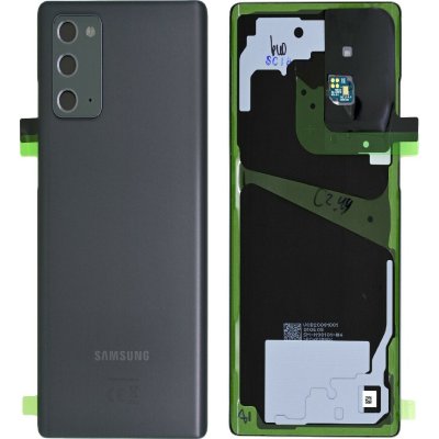 ΚΑΠΑΚΙ ΜΠΑΤΑΡΙΑΣ ΓΙΑ SAMSUNG NOTE 20 GREY