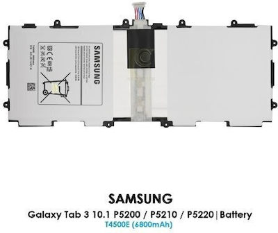 ΜΠΑΤΑΡΙΑ TABLET ΣΥΜΒΑΤΗ ΓΙΑ SAMSUNG 5210 BULK