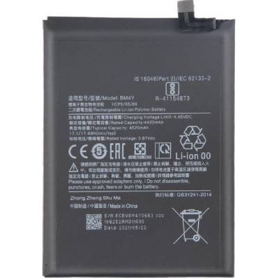 ΜΠΑΤΑΡΙΑ ΚΙΝΗΤΟΥ ORIGINAL ΓΙΑ XIAOMI BM4Y POCO F3 4520mAh 460200005B5S