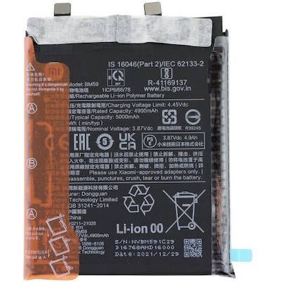 ΜΠΑΤΑΡΙΑ ΚΙΝΗΤΟΥ ΣΥΜΒΑΤΗ ΓΙΑ XIAOMI MI 11T BM59 4900Mah