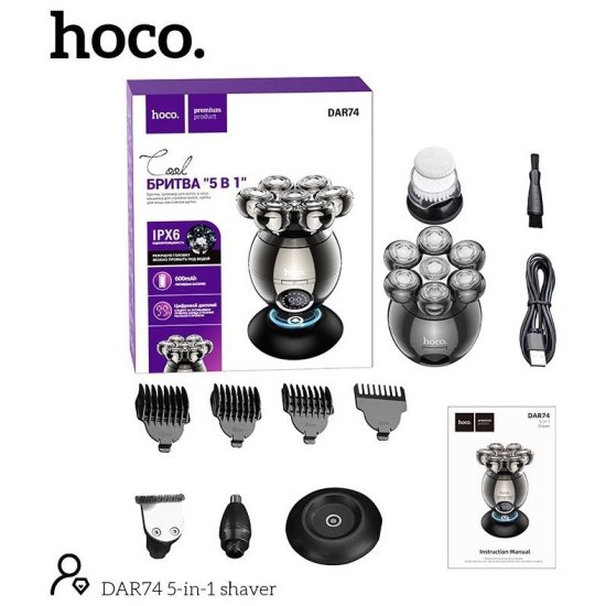 ΞΥΡΙΣΤΙΚΗ ΜΗΧΑΝΗ HOCO DAR55 ΜΑΥΡΗ