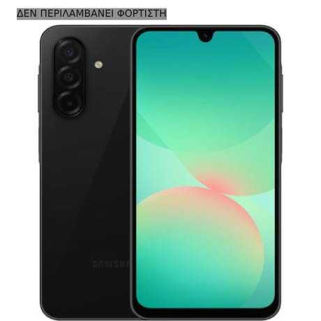 ΚΙΝΗΤΟ SAMSUNG A26 5G SM-A266B/DS 6GB, 128GB BLACK