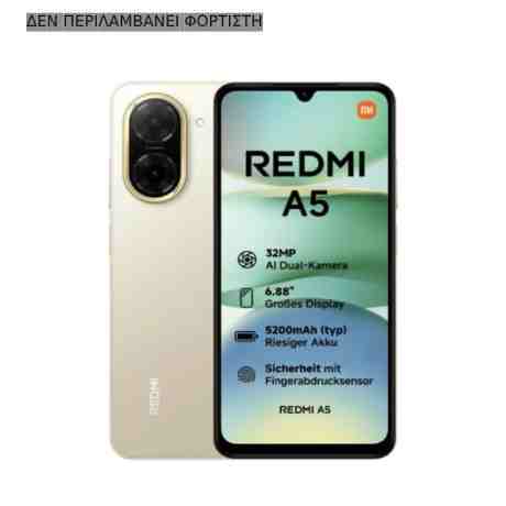 ΚΙΝΗΤΟ XIAOMI REDMI A5 3GB/64GB SANDY GOLD