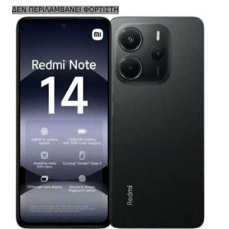 ΚΙΝΗΤΟ XIAOMI REDMI NOTE 14 4G 8GB/256GB MIDNIGHT BLACK