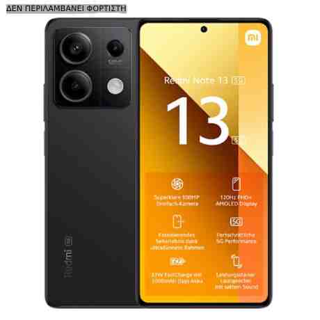 ΚΙΝΗΤΟ XIAOMI REDMI NOTE 13 5G 6GB/128GB GRAPHITE BLACK (USED) (ΔΕΝ ΠΕΡΙΛΑΜΒΑΝΕΙ ΦΟΡΤΙΣΤΗ)