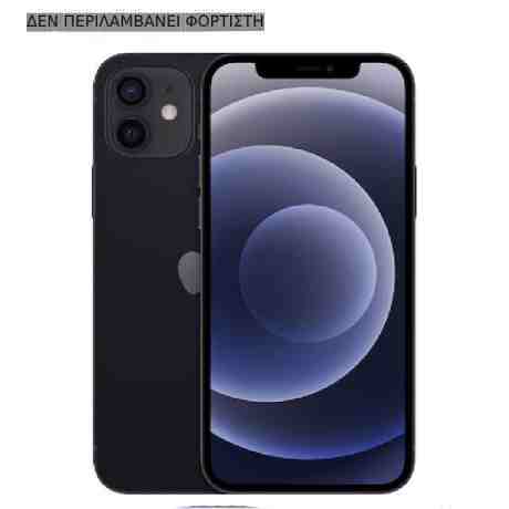 ΚΙΝΗΤΟ IPHONE 12 64GB BLACK (USED) GRADE A (ΔΕΝ ΠΕΡΙΛΑΜΒΑΝΕΙ ΦΟΡΤΙΣΤΗ)