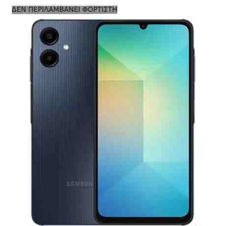ΚΙΝΗΤΟ SAMSUNG A06 A065F/DS 4GB,128GB BLACK (ΔΕΝ ΠΕΡΙΛΑΜΒΑΝΕΙ ΦΟΡΤΙΣΤΗ)
