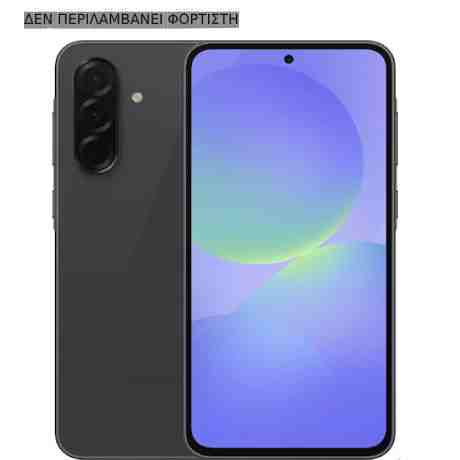 ΚΙΝΗΤΟ SAMSUNG A36 5G SM-A366B/DS 6GB, 128GB AWESOME BLACK (ΔΕΝ ΠΕΡΙΛΑΜΒΑΝΕΙ ΦΟΡΤΙΣΤΗ)
