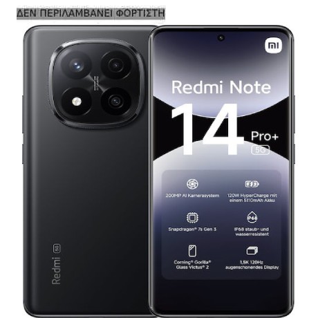 ΚΙΝΗΤΟ XIAOMI REDMI NOTE 14 PRO PLUS 5G 12GB/512GB BLACK (ΔΕΝ ΠΕΡΙΛΑΜΒΑΝΕΙ ΦΟΡΤΙΣΤΗ)