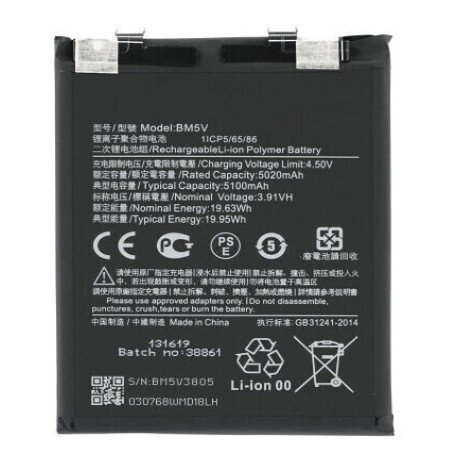 ΜΠΑΤΑΡΙΑ ΚΙΝΗΤΟΥ ΣΥΜΒΑΤΗ ΓΙΑ XIAOMI BM5V